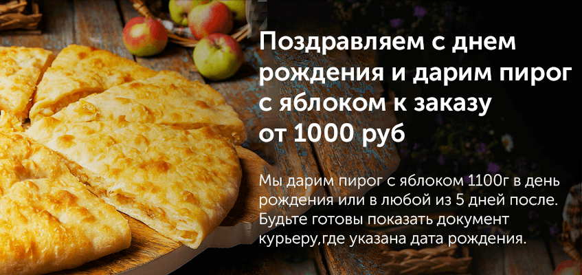 Сайт асса пироги. Осетинский пирог с фасолью. Чебуреки хрустящие с пузырьками.